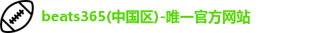 beats365